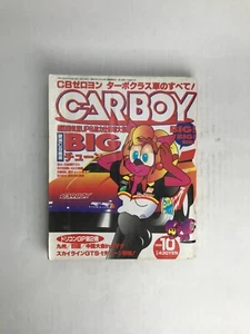 CarBoy | October 1996 | JDM Japanese Tunning Car Magazine *US SHIP!* - Picture 1 of 6