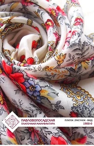 Scarf 35'' square 100 % merino wool soft Pavlovo Posad Creamy Red roses 1900 - Picture 1 of 8