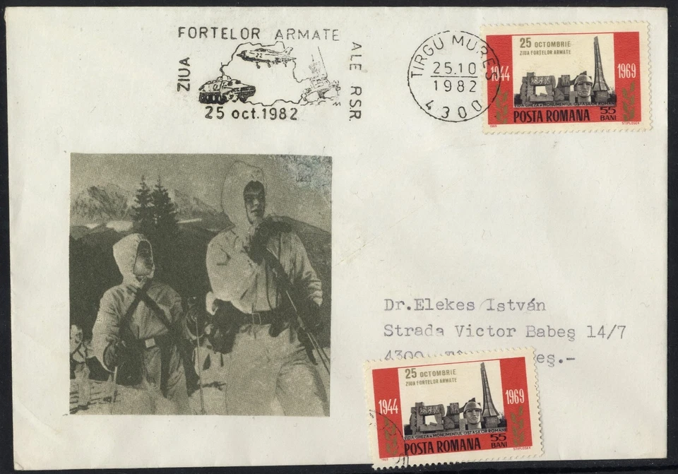 Rumania 1969-1979 Día de los Fuertes Armados Monumento a los Soldados - Día del Ejército Carei Foto 1 de 1