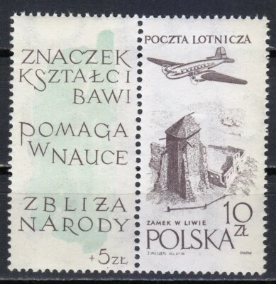 Poland MNH 1959 Mi 1101 Zf  Sc C52 Plane over Ruins of Liwa Castle  ** - Image 1 of 2