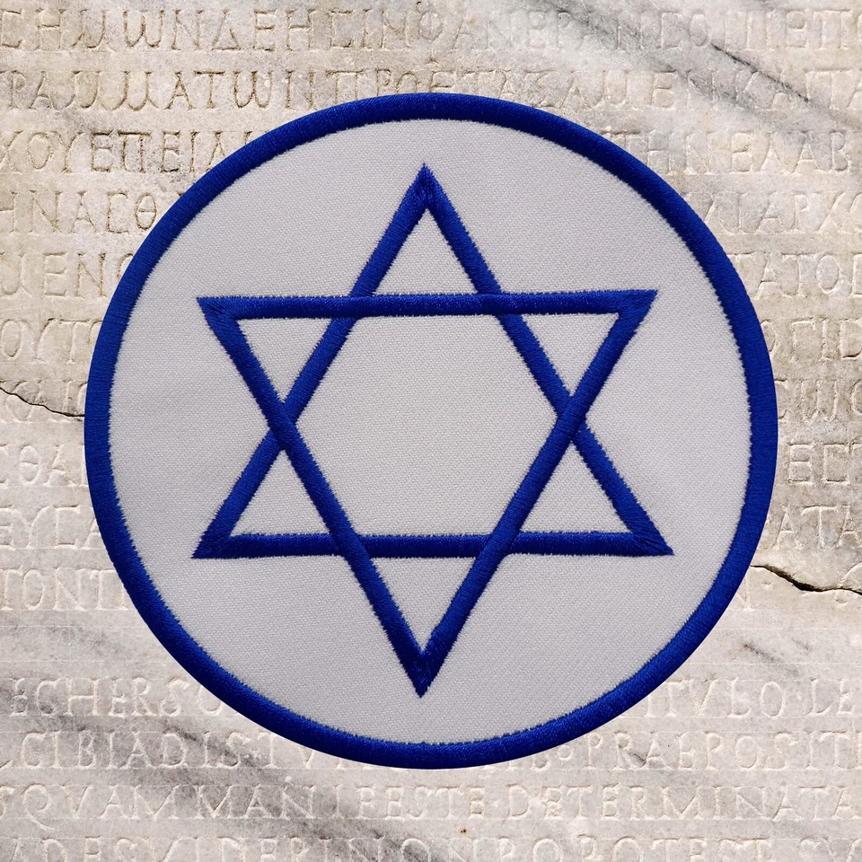 STAR DAVID PATCH JEWISH ISRAEL JUDAICA iron-on ISRAEL SYMBOL embroidered BADGE - Image 1 of 4
