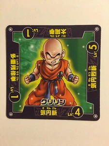 Dragon Ball Z Scratch Battle Gum 20 - Imagen 1 de 1