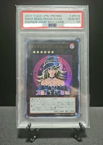 PSA10 YU-GI-OH! REVISTA JAPONESA PROMO SHONEN JUMP JP018 MAGI MAGI MAGICIAN GAL - Imagen 1 de 2