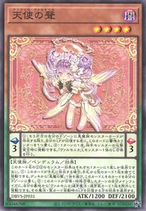 Yugioh DBVS-JP031 Angelo Valmonica - Picture 1 of 2