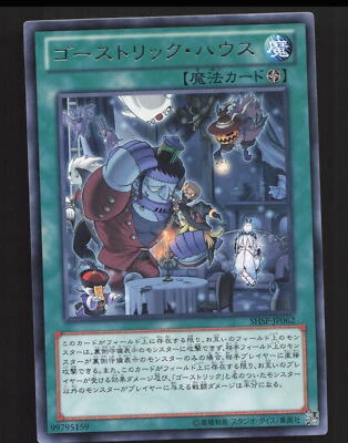 Ghostrick Mansion SHSP-JP062 Japanese Yugioh Shadow Specters Near Mint or Better - Image 1 of 2