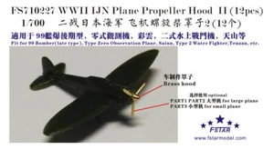 Five Star FS-710227 1/700 WWII IJN Plane Propeller Hood Photo Etches (12 pcs) - Bild 1 von 2