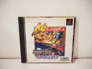 Arcade Gears Image Fight & Xmultiply Sony Playstation PS1 PSone Japan NTSC - Imagen 1 de 3