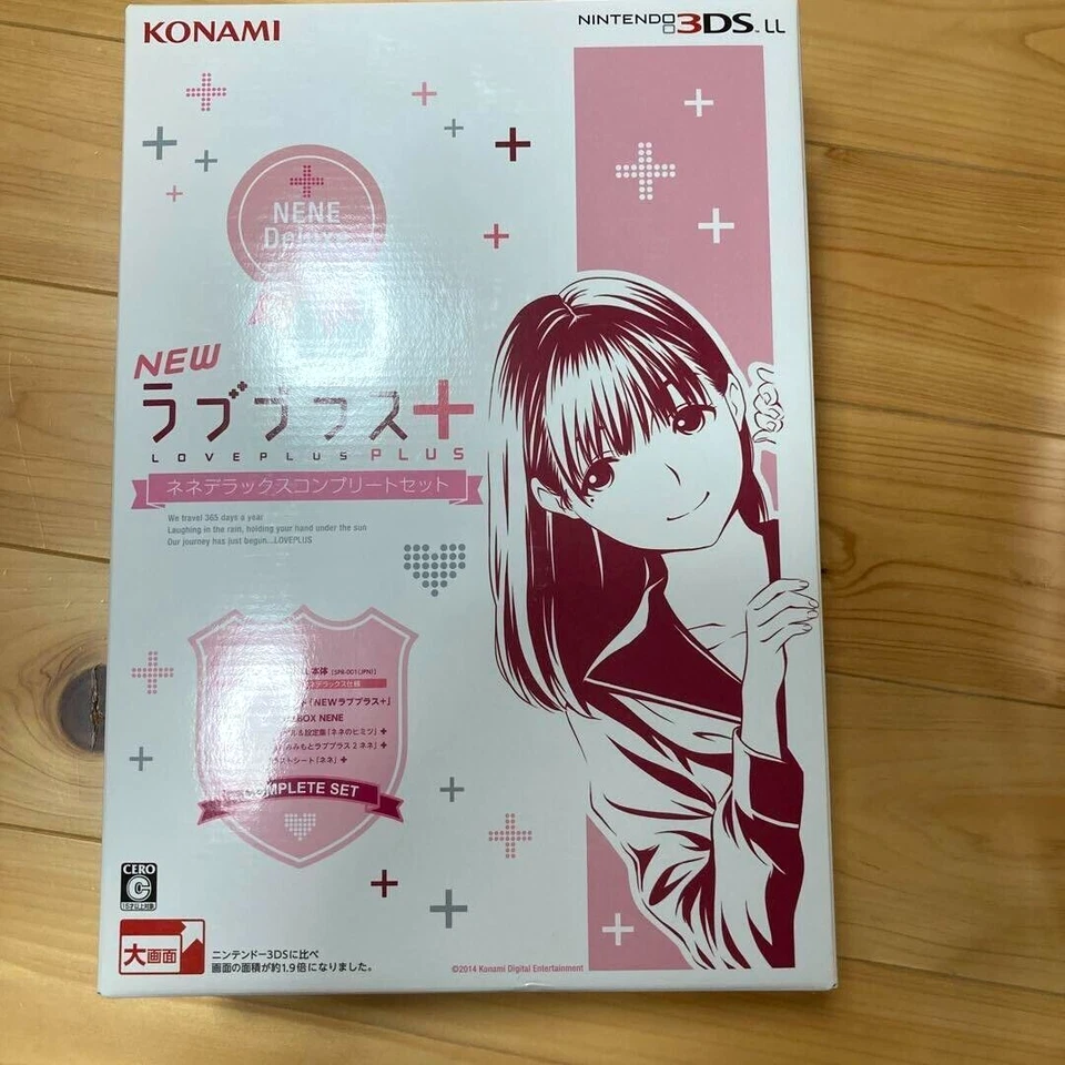 Nintendo 3DS LL NEW Love Plus + Nene Deluxe Complete Set Japan New - Image 1 of 4