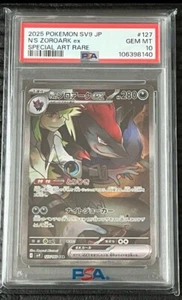 Pokemon N's Zoroark ex Battle Partners Japanese Special Art Rare #127 PSA 10 - Picture 1 of 2