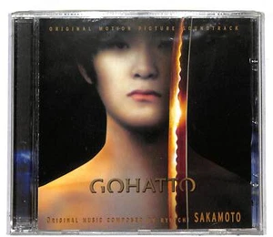 EBOND Ryuichi Sakamoto - Gohatto - Milan - 74321 76688-2 CD CD107253 - Foto 1 di 2