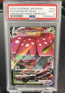 Venusaur VMAX Starter Set Promo Japanese Pokemon Card PSA 9 - Picture 1 of 2