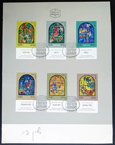 SHIMON PERES SIGNATURE 73' Chagall window series Politician and former president - Picture 1 of 2