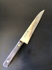 Aritsugu Japanese Gyuto Kitchen Knife 180mm 有次 牛刀
