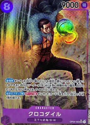 Crocodile OP04-060 Super Rare Parallel Kingdoms of Intrigue ONE PIECE Card Japan - Image 1 of 3