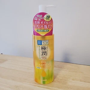 Hada Labo Cleansing Oil, 200ml Made in Japan - Picture 1 of 5