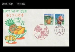 Food,Fruits,Agriculture,Pine Apple,Mango,Okinawa,Tourism,Japan 1997 FDC,Cover - Picture 1 of 1