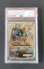 Charizard PSA 10 - Mega Charizard EX 091/087 - Japanese 1st Edition CP6