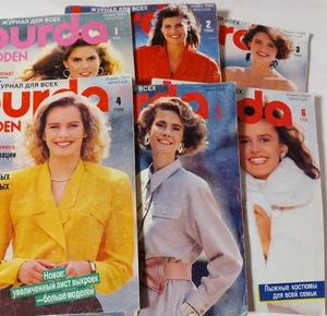Burda Set 6 Nähhefte Russische Sprache 1988 - Bild 1 von 8