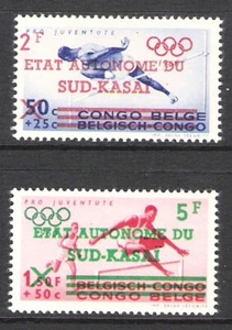 BELGIAN CONGO 1961 OVPT "ETAT AUTONOME DU SUD KASAI" OLYMPIC SET (MNH) - Picture 1 of 1