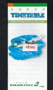 EVA AIR TAIWAN ROC SYSTEM TIMETABLE 1-1-1998 BOEING 747-400-767-MD-90-MD-11 - Picture 1 of 1