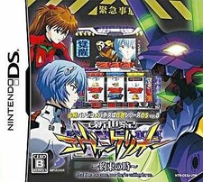 Neon Genesis Evangelion Promise Time Winning Pachinko Pachislot Str... NDS Japan