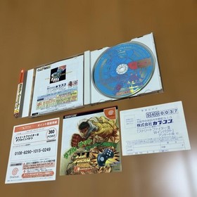 Dreamcast Street Fighter III W Impact Video Game with Obi, Postcard, Flyer Used
