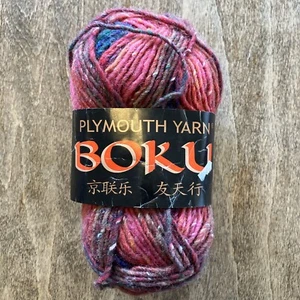 Plymouth Boku Wool/Silk Yarn Unit of 1  New Vintage Multi Colored Color 9 - Picture 1 of 5