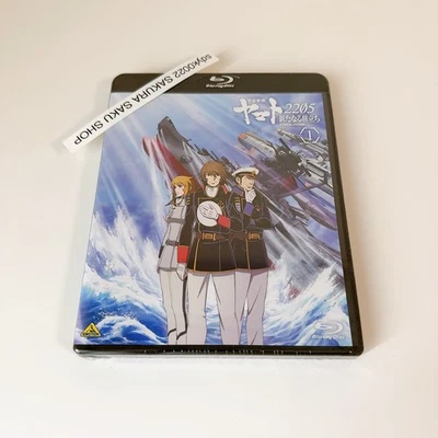 Space Battleship Yamato 2205 A New Voyage 1 Blu-ray Anime Region free BCXA-1663 - Image 1 of 4