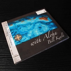 Bill Keale - mit Aloha JAPAN CD versiegelt NEU hawaiianische Gitarre #33-1* - Bild 1 von 2