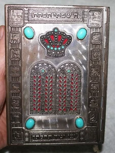 VINTAGE LARGE HEBREW ENGLISH SIDDUR AVODAT ISRAEL SILVER TONE HARD COVER - Foto 1 di 11