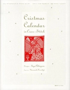 Sweden Christmas Calendar in Cross stitch tapestry Book Japanese - Picture 1 of 1