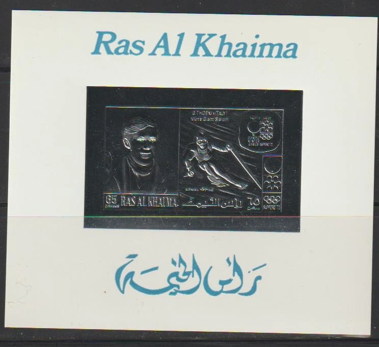 SELLOS RAS AL KHAIMA 1972 JUEGOS OLÍMPICOS SAPPORO LÁMINA DE PLATA MNH - MISC25-147 Foto 1 de 1