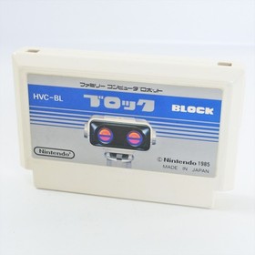 Famicom Robot BLOCK Cartridge Only Nintendo 2277 fc