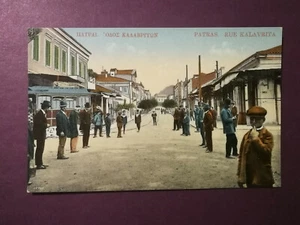 CPA GRECE - PATRAS - Rue Kalavrita - Imagen 1 de 2