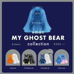 MY GHOST BEAR Collection 4pc Box Set by umao w/ Limited Bonus Japan Exclusive - Picture 1 of 12