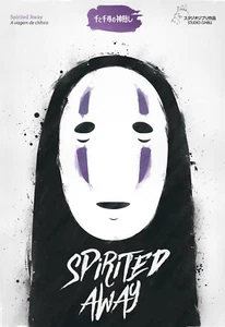 New Spirited Away Movie Wall Art Poster OR Canvas Size A4 to A1 - Picture 1 of 2