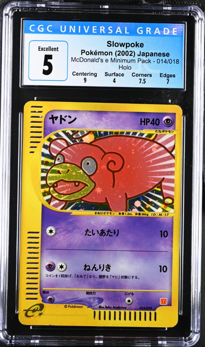 ポケモンカードゲーム Pokemon Card Game McDonald's Promo Card Pokémon Pokémon TCG McDonald's Individual Collectible Card Game