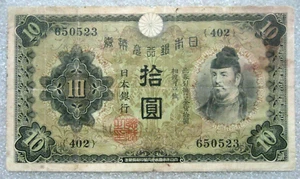 /Papel moneda Japón 1946 10 yenes, 650523 - Imagen 1 de 2