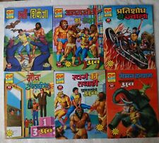 Super Commando Dhruva 25 Raj Comics set Hindi India-567c