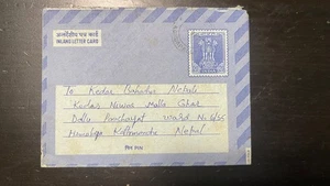 India 20p Inland Letter Card to Nepal – Ashoka Lion Capital Indicia, Postal Hist - Picture 1 of 2