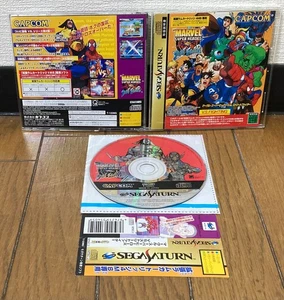 Sega Saturn* MARVEL SUPER HEROES VS STREET FIGHTER * Japan  SPINE VG - Picture 1 of 1
