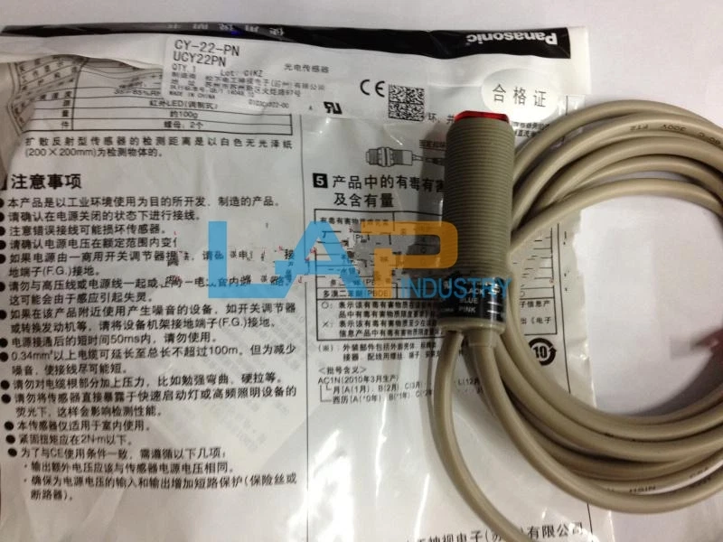 1Pc New For CY-22-PN Photoelectric switch - Image 1 of 1