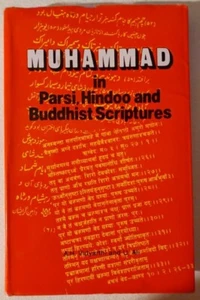 Muhammad in Parsi, Hindoo, and Buddhist Scriptures, Vidyarthi/Ali, 1993, - Bild 1 von 5