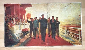 17'' Chairman Mao Art Poster China Culture Revolution Chinese Print 林彪 江青 Orig. - Picture 1 of 7