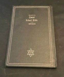 Magil's Linear School Bible - Leviticus - Joseph Magil - Hebrew Jewish - Picture 1 of 1