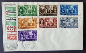 Egypt 1946 Meeting of Arab Kings and Chiefs FDC - Picture 1 of 2