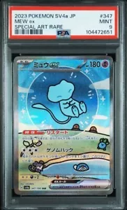 US Seller PSA 9 Mew ex SAR Shiny Treasure ex Japanese Pokemon Card 347 SV4a - Picture 1 of 2