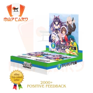 Weiss Schwarz Fujimi Fantasy Bunko Vol. 2 FKS/W120 Box SEALED Japan VORBESTELLUNG - Bild 1 von 1