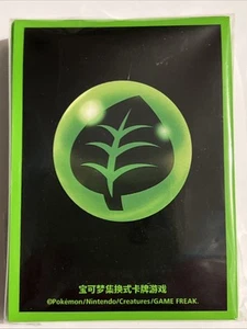 Pokemon Espada y Escudo Chino Simplificado Básico Hierba Símbolo de Energía Mangas 80 Ct. - Imagen 1 de 2