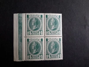 stamps Russia 1913 Sc#94 MNH 14 kop Empire Romanov - Picture 1 of 2
